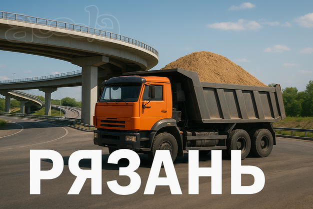 Работа в Рязани