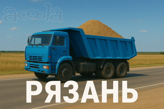 Долгосрочная загрузка для самосвалов